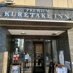 Kuretake In - 