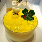 御菓子処 花岡 - はちみつレモン¥370