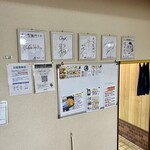 丸池製麺所 - サイン。