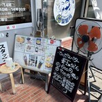 丸池製麺所 - 看板。