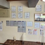 丸池製麺所 - サイン。