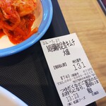 Matsuya - 食券 スマホクーポンで50円引き