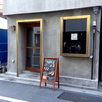ANIKU produced by 新井屋 - 