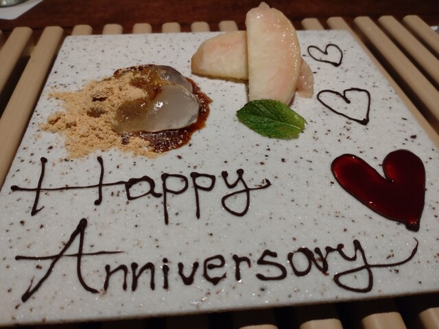 Niku Kappou NIKUZO Fujiki