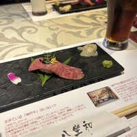 神戸牛 八坐和 阪急三宮店 - 