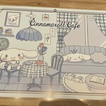 Shinamoro Ru Kafe - 