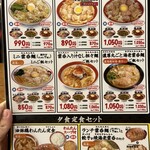 広州市場 新宿東口店 - 