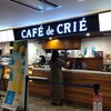 カフェ・ド・クリエ 刈谷ハイウェイオアシス店