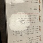 時不知 個室で美味い、酒と飯。 - 