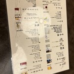 時不知 個室で美味い、酒と飯。 - 