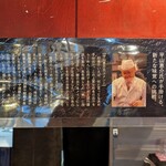 日本料理うしお - 