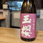 日本料理うしお - 