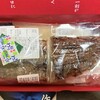 炭焼うな富士