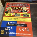はかた商店 - 