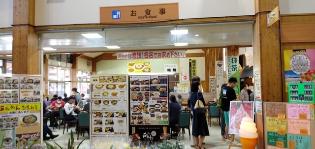 らぁめん ひまわり - 十文字（ラーメン）の写真