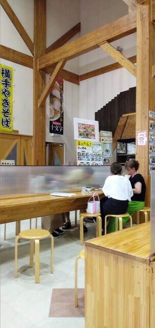 Ramen Himawari photo 4