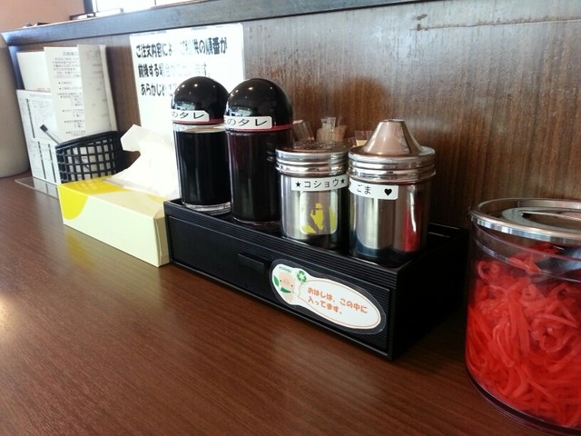 Ramen Isshintei photo 4