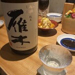 立ち飲み処 - 