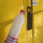 ブランジュリー パリの空の下 - 