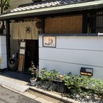 丹想庵　健次郎 - 