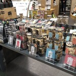 パティスリー もりん - 和三盆（高けぇ）