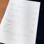 malca - ドリンクメニュー。次回はマルカビール気になっています(^^)