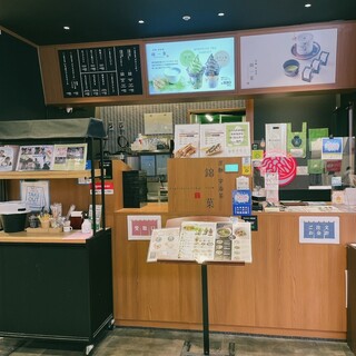 京都宇治茶 錦一葉_2