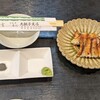大観亭支店 西口店