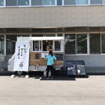 お米がおいしいごはん屋さん - 
