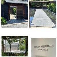 ガーデンレストラン徳川園 - 