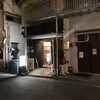 らーめんや なかじゅう亭 高崎市通町本店