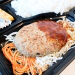 弁当・軽食 花 - ハンバーグ（結構なボリュームだよ！）