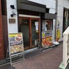 とんかつ檍のカレー屋 いっぺこっぺ 飯田橋店