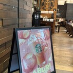 スターバックスコーヒー - 