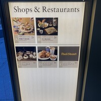 鮨トキドキ串 海老虎 - 1階の看板