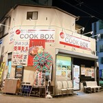 讃岐夜うどん UTAGE製麺 - UTAGE 宴製麺さん