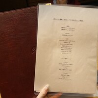 Cossott’e sp 麻布十番店 - 