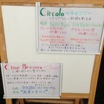 ラ・ヴィネリア・ブラヴーラ - ラ・ヴィネリア・ブラヴーラ（'13/9）