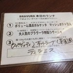 ラ・ヴィネリア・ブラヴーラ - ラ・ヴィネリア・ブラヴーラ（'13/9）