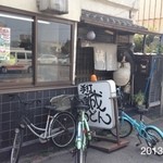 誠うどん - 2013.9.13(金)13時半 何と言うコスパ(OvO)、本当は５点 地域密着のうどん屋さんにて県外者は控えめに(^_^)