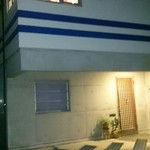 ごはん屋 今ここ - 