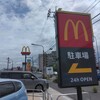 マクドナルド １５５知立店