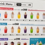 Dipper Dan 阪急三番街店 - 