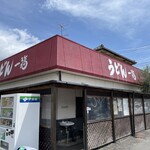 うどん 一福 - 