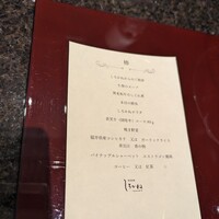 鉄板焼 しろかね - 