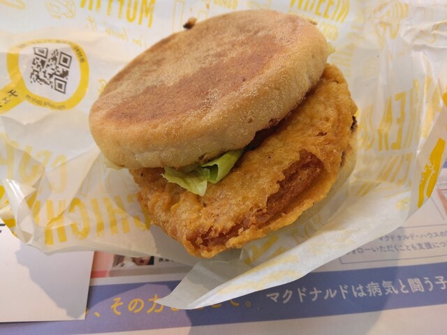 マック確認用 マクドナルド 155知立店 - 知立/ハンバーガー | 食べログ