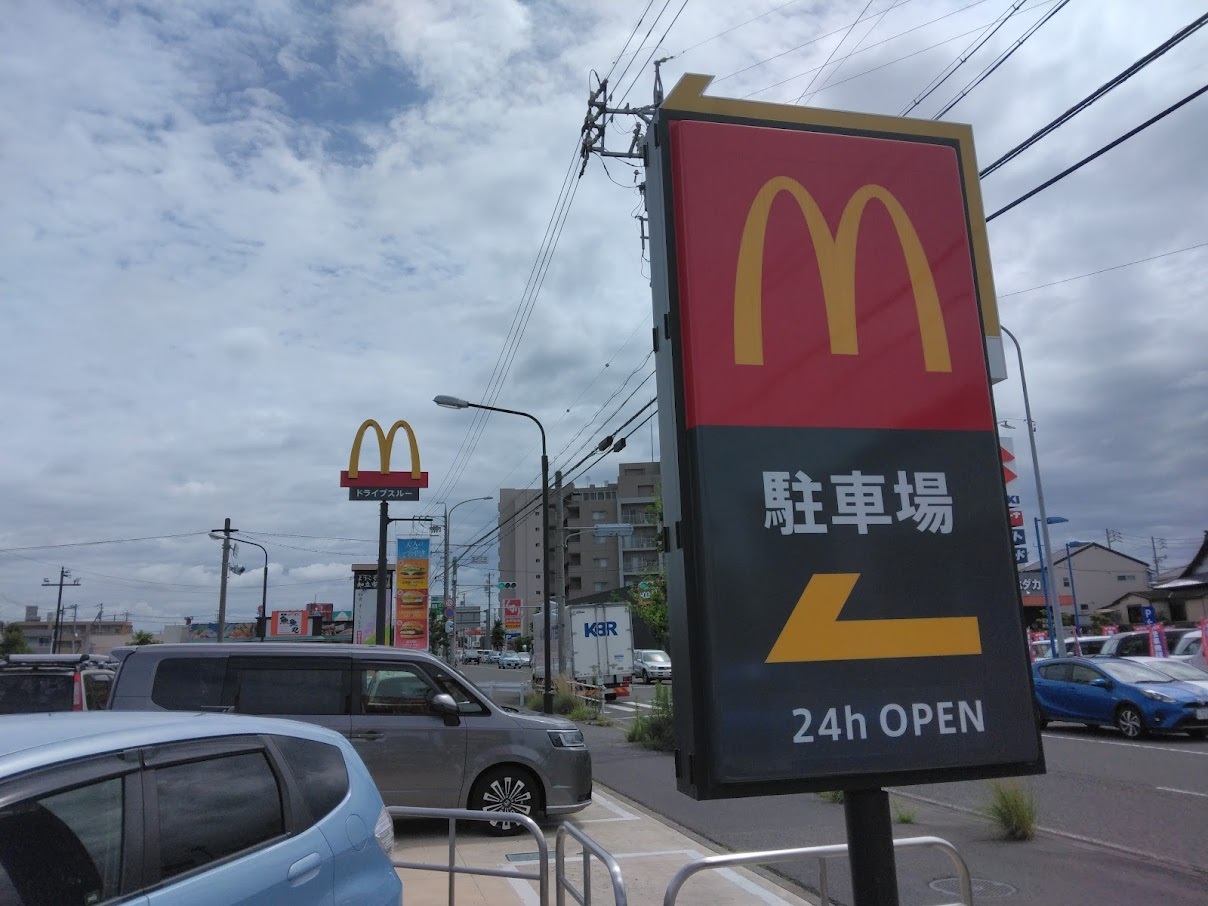 写真 : マクドナルド 155知立店 - 知立/ハンバーガー | 食べログ