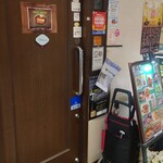 ウエストポイント - 