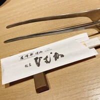 尾崎牛焼肉 銀座 ひむか - 