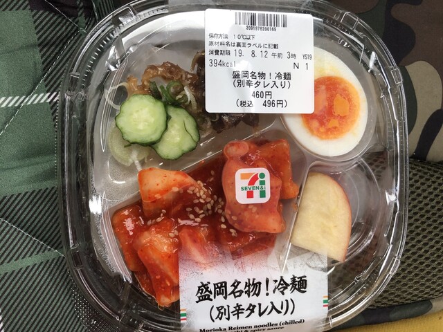 セブンイレブン 男鹿船越店 - 船越（コンビニ・スーパー）の写真